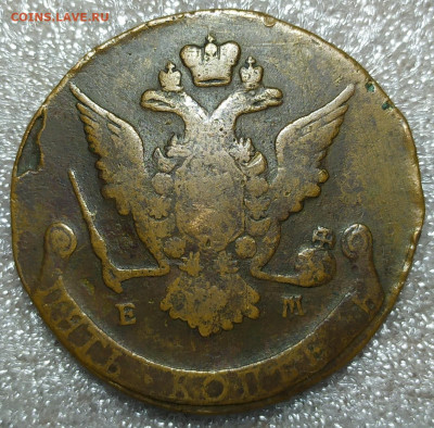 5 копеек 1769 ЕМ. - IMG_20241203_131505