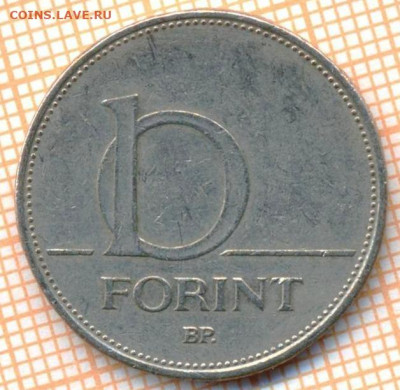 Венгрия 10 форинтов 1993 г., до 09.12.2024 г. в 22.00 по Мос - Венгрия 10 форинтов 1993 1804а