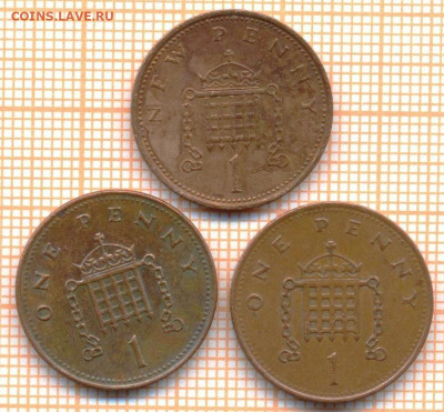 Великобритания 1 пенни 1971,1992,2004 г., до 09.12.2024 г. в - Великобритания 1 пенни 3шт 1810а