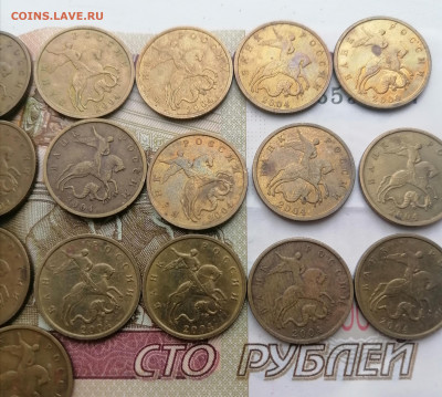 10 копеек 2004 м А2 25 шт До 07.12.24 - IMG_20241203_154710