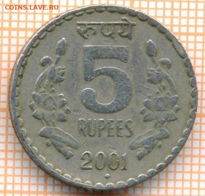 Индия 5 рупий 2001 г., до 09.12.2024 г. в 22.00 по Москве - Индия 5 рупий 2001 1815