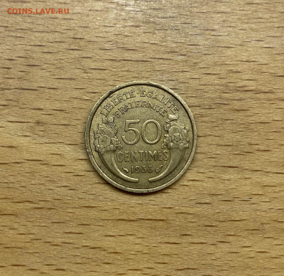 Франция 50 сантимов 1933 - IMG_9205.JPG