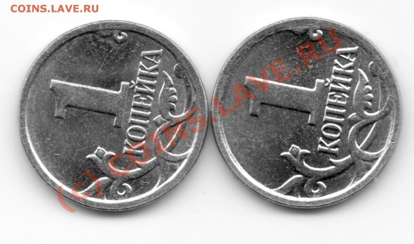 две разных копейки 2009 М - монета-1