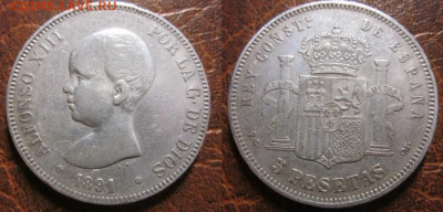 1891 Испания 5 песет №6 до 09.12 в 22-30 мск - IMG_8504.JPG