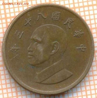 Тайвань 1 доллар 1994 г., до 09.12.2024 г. в 22.00 по Москве - Тайвань 1 доллар 1994 1819