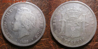 1893 Испания 5 песет №7 до 09.12 в 22-30 мск - IMG_8506.JPG