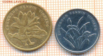 Китай 1,5 цзяо 2009,2010 г., до 09.12.2024 г. в 22.00 по Мос - Китай 2 монеты 1825а