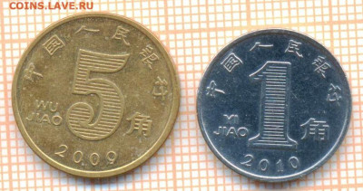 Китай 1,5 цзяо 2009,2010 г., до 09.12.2024 г. в 22.00 по Мос - Китай 2 монеты 1825