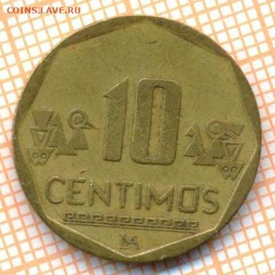 Перу 10 сентимо 2013 г., до 09.12.2024 г. в 22.00 по Москве - Перу 10 сентимо 2013