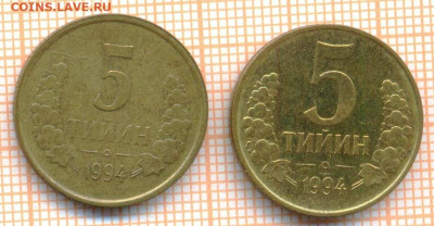 Узбекистан 5 тийин 1994 г. 2 разновидности, до 09.12.2024 г. - Узбекистан 5 тийин 1994 2вида 1827