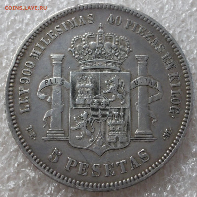 5 песет Испания 1876 год. - 002.JPG