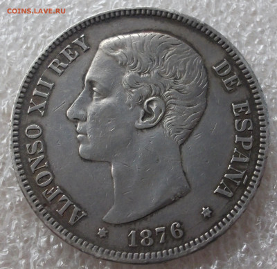 5 песет Испания 1876 год. - 001.JPG