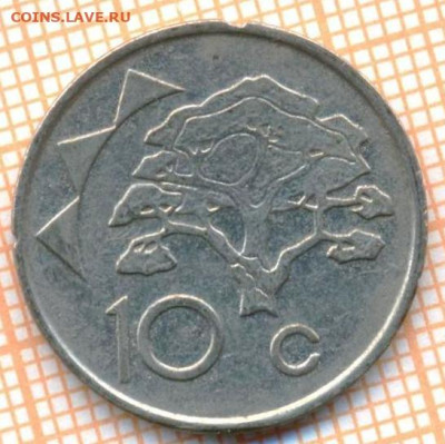 Намибия 10 центов 2002 г., до 09.12.2024 г. в 22.00 по Москв - Намибия 10 центов 2002 1839