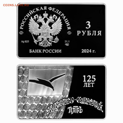 НОВОСТИ - 20241203_171923