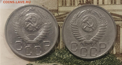 20 копеек 1948,49 до 6.12.24 - IMG_20241203_161729