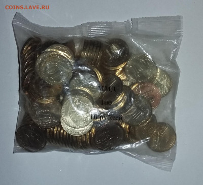 10р Металург 100 шт - 20210226_133515