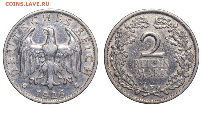 Веймарская республика. 2 марки 1926 г. F. До 06.12.24. - Р2334