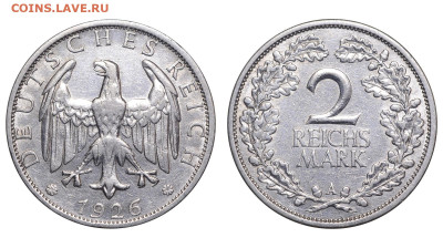 Веймарская республика. 2 марки 1926 г. А. До 06.12.24. - Р2338