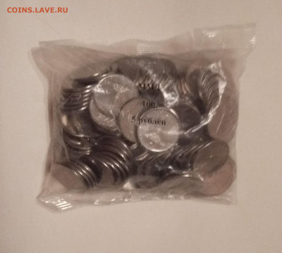 5р Курильская операция 100шт - 20210226_134957