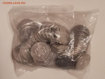 25р Блокада 50 шт - 20210226_135008