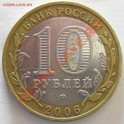 10р. Приморский край. Раскол. До 5.02.2012г. 22.00 по МСК - SDC14279.JPG