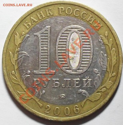 10р. Приморский край. Раскол. До 5.02.2012г. 22.00 по МСК - SDC14276.JPG
