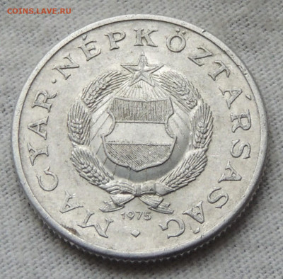 Венгрия 1 форинт 1975 отличная до 8.12.2024 - Венгрия 1 форинт 75.JPG