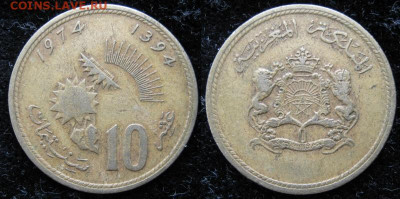 Марокко 10 сантим 1974 до 09-12-24 в 22:00 - Марокко 10 с  1974    8703