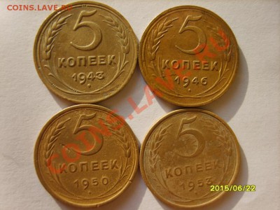 5 коп. 1926,31,39,40,43,46,50,51,53,54 г. до 2.02.12 в 22:00 - S8303981.JPG