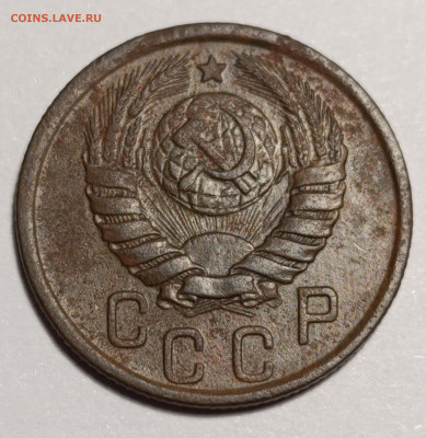 15 копеек 1943 по вопросу разновидности. - IMG_20241203_230552