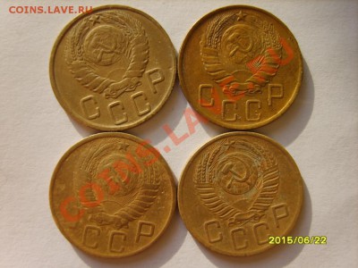 5 коп. 1926,31,39,40,43,46,50,51,53,54 г. до 2.02.12 в 22:00 - S8303982.JPG