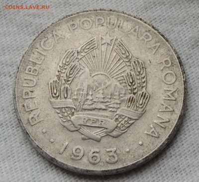 Румыния 1 лей 1963 до 8.12.2024 - Румыния 1 лей 63 .JPG