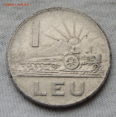Румыния 1 лей 1963 до 8.12.2024 - Румыния 1 лей 63.JPG