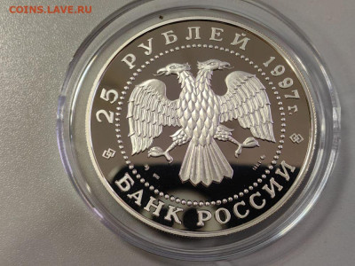25руб 1997 Русский балет. Лебединое озеро, Ag900, до 10.12 - 25р Лебединое озеро-2