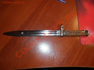 Просьба опознать штык-нож !!! - SDC10585.JPG