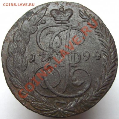 5 копек 1794 год ЕМ - 5 копеек 1784 год реверс.JPG