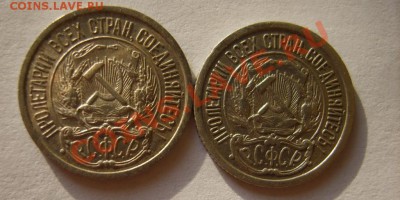 10 коп. 1922,23,25,27,28,29,30 до 2.02.12 в 22:00 по Москве - S8303986.JPG