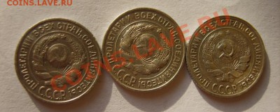 10 коп. 1922,23,25,27,28,29,30 до 2.02.12 в 22:00 по Москве - S8303988.JPG