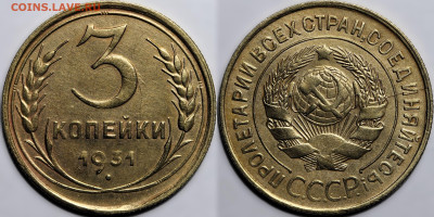 Лот 2, 3, 5 коп 1931 до 6.12.24 (22:00) - IMG_4766.JPG