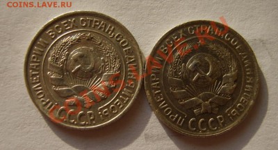 10 коп. 1922,23,25,27,28,29,30 до 2.02.12 в 22:00 по Москве - S8303990.JPG