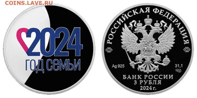 НОВОСТИ - IMG_20241204_143159_725