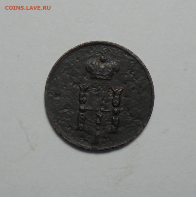 Полушка 1851 года. До 08.12.2024 - 02.JPG