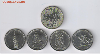 1 и 2 рубля 1999г - 49 монет  до 05.12.2024г 21-00 - 1 БОНУС00