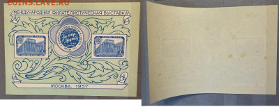 Блок 70 лнт со дня р-я Сталина + блоки и марки до 1963 - IMG_3729