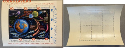 Блок 70 лнт со дня р-я Сталина + блоки и марки до 1963 - IMG_3737