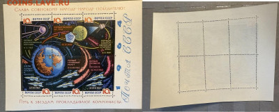 Блок 70 лнт со дня р-я Сталина + блоки и марки до 1963 - IMG_3739