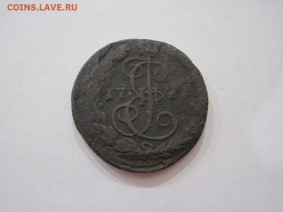 Деньга 1773 ем до 06.12.24 - IMG_8865.JPG