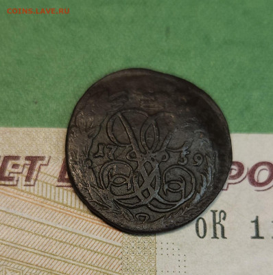 Денга 1759   до 22:00 по МСК 04.12.24 - 20241204_111257