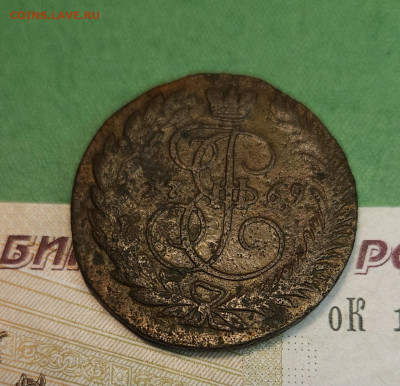 2 Копейки 1769 ЕМ   до 22:00 по МСК 04.12.24 - 20241204_110033