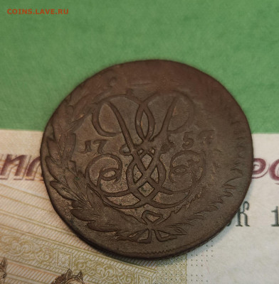 2 Копейки 1757   до 22:00 по МСК 04.12.24 - 20241204_105519